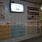 Ruang Prasarana Pendukung Rumah Pintar Pemilu dan PPID KPU Kota Depok